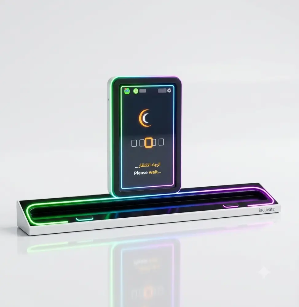Sliding Screen